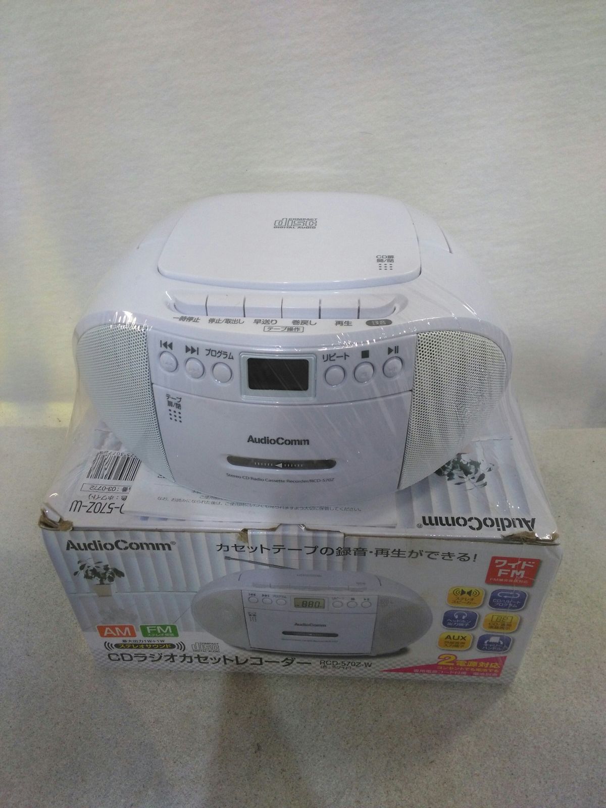 動作確認済】【中古】カセット故障・ジャンク扱い オーム電機 CD