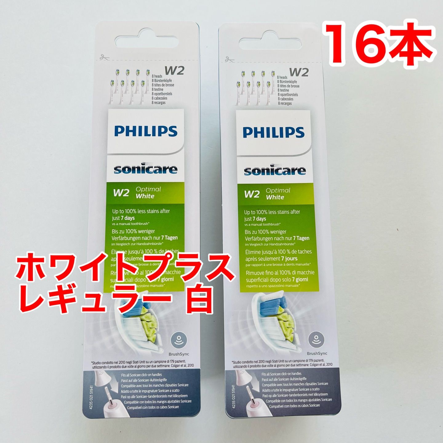 Philips (フィリップス) 純正 白 16本セット ソニッケアー ホワイト ...