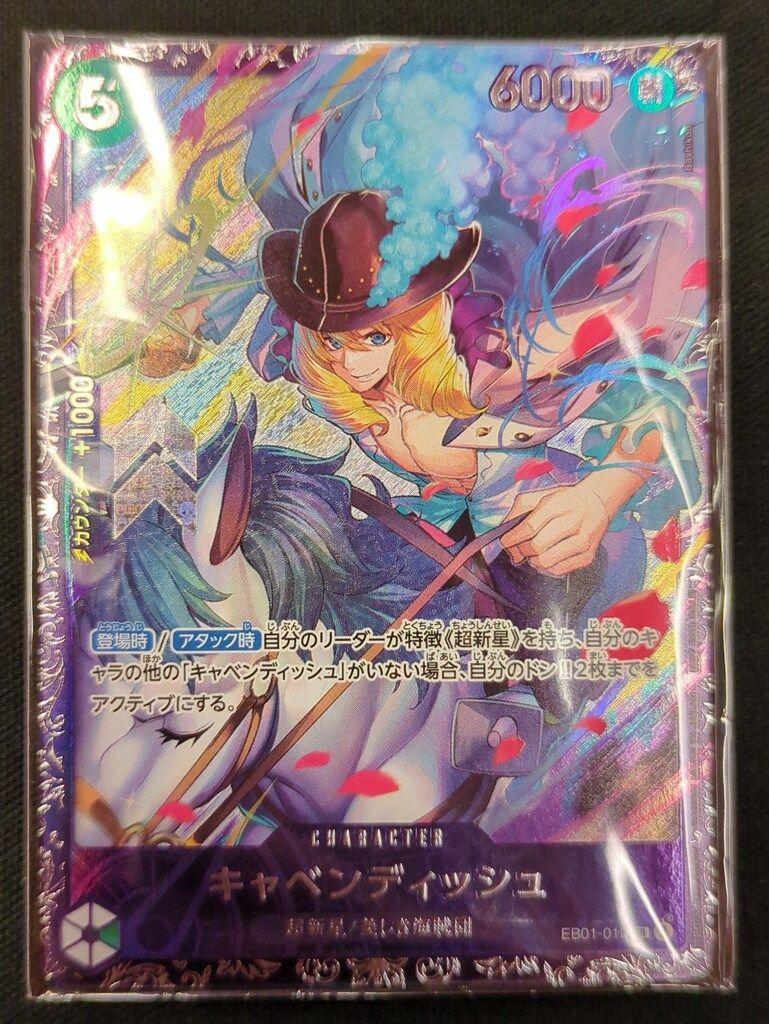 キャベンディッシュSR パラレルフラッグシップEB01-012 3枚