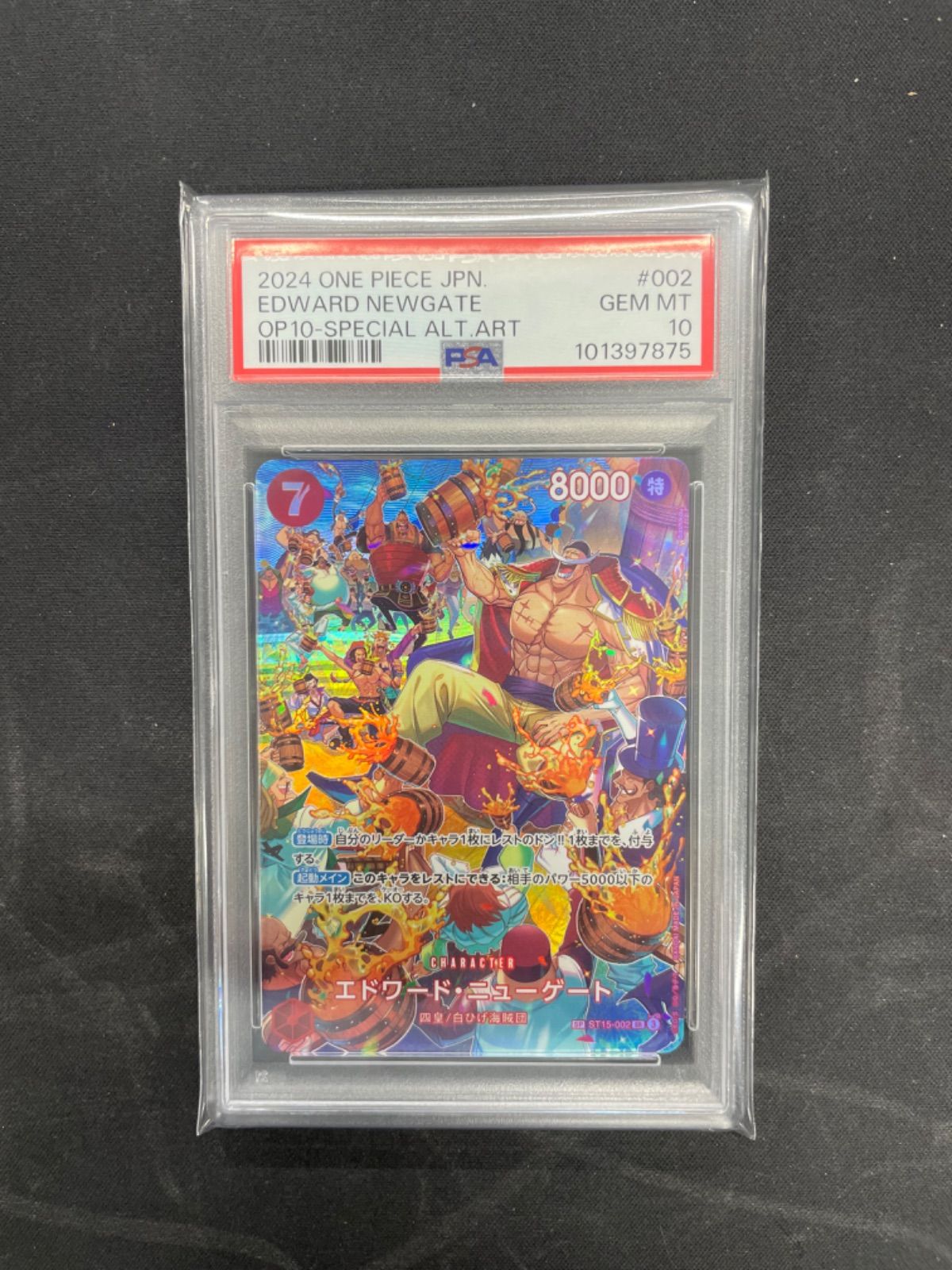 最終値下げ！　TIME WIZARD 時の魔術師　1st (旧アジア版) 希少品 最終値下げ！ TIME WIZARD 時の魔術師 1st (旧アジア版) 希少品