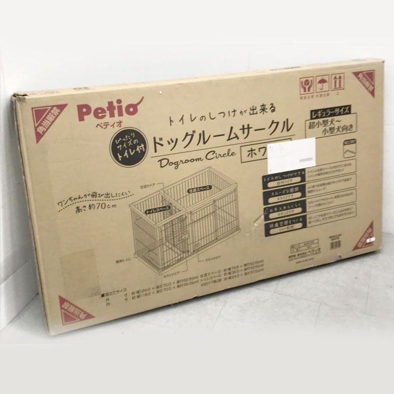 D3840◆ ペティオ