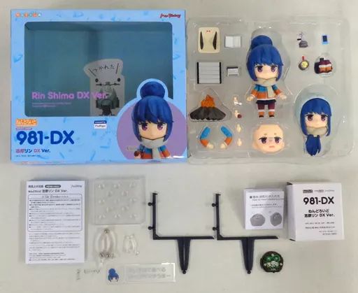 フィギュア [特典付き] ねんどろいど 志摩リン DXVer. 「ゆるキャン