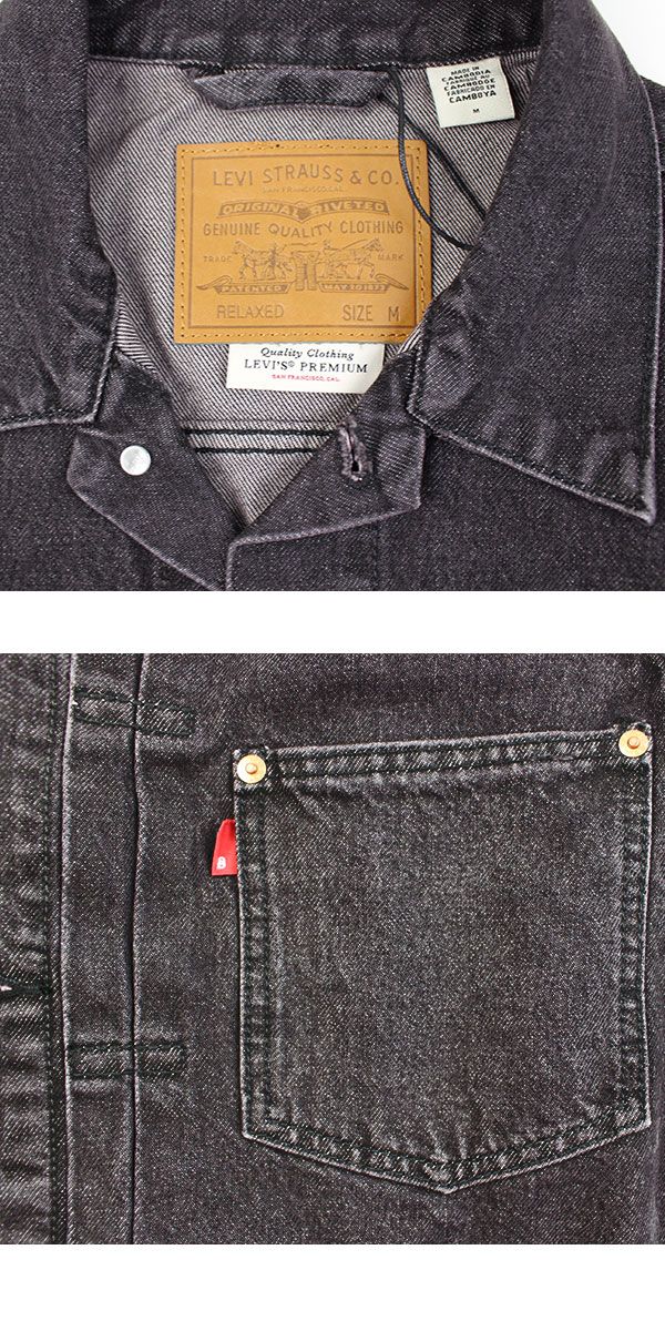 リーバイス Gジャン TYPE1 トラッカージャケット Levi's デニム