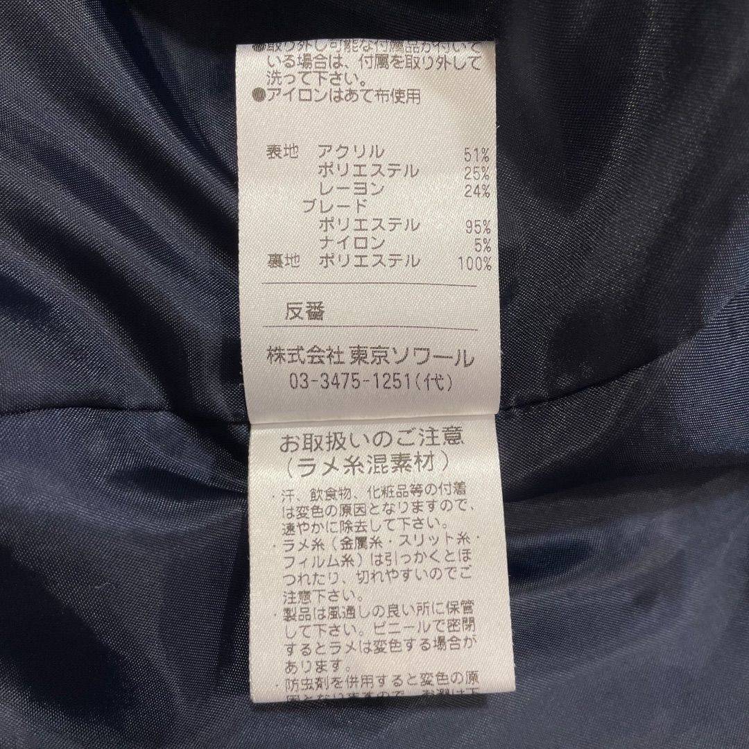 セレモニースーツ