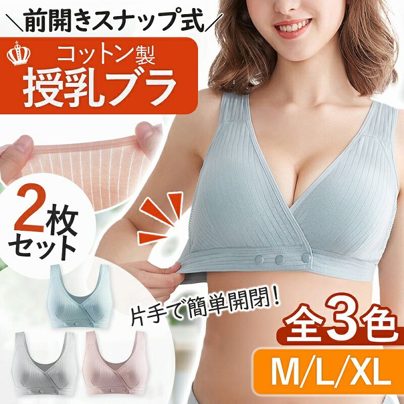WACOAL シャルレ 着物の下にカップ付き インナー ショーツ 新品
