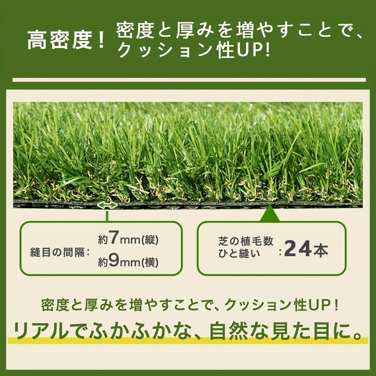 高密度リアル人工芝ロール 庭 ベランダを緑化 2x25m 芝丈10mm STEELWINDOWSANDDOORS_COM