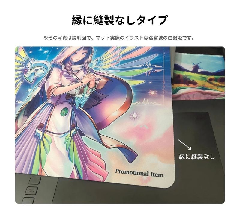 遊戯王 プレイマット 迷宮城の白銀姫の通販 ディズプレイ専売