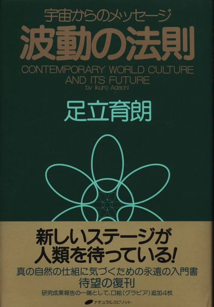 2025年最新】足立育朗 dvdの人気アイテム - メルカリ