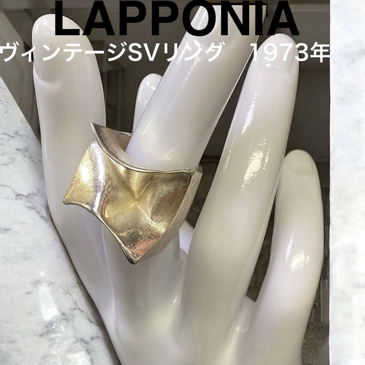 LAPPONIA】ヴィンテージ1973年SVリング - メルカリ