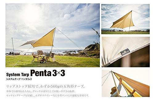 ペンタ3×3 ogawaオガワ アウトドア タープ 五角形タイプ