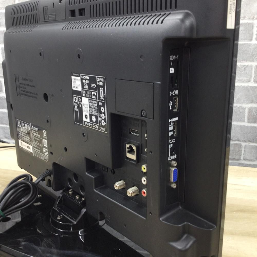 テレビ 19インチ