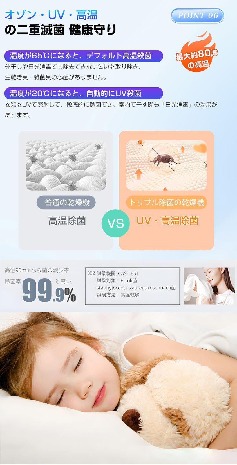 自動 タイマー