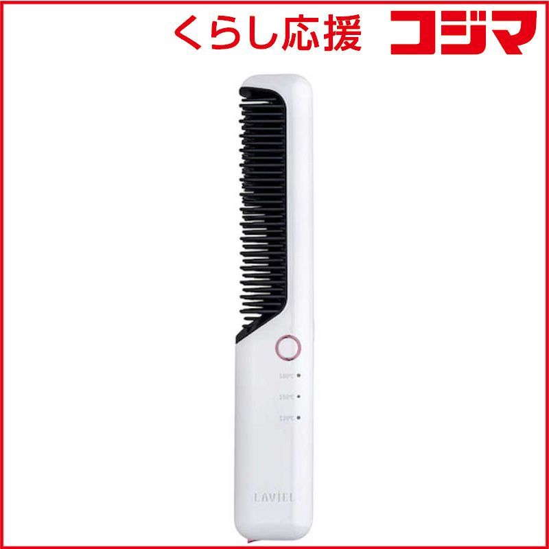 新品 未開封 】 丸隆 ブラシアイロン LAVIEL Cordless 120℃～180℃ USB 