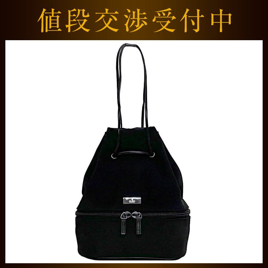 グッチ 巾着 ポーチ ブラック 039 1053 美品 キャンバス レザー