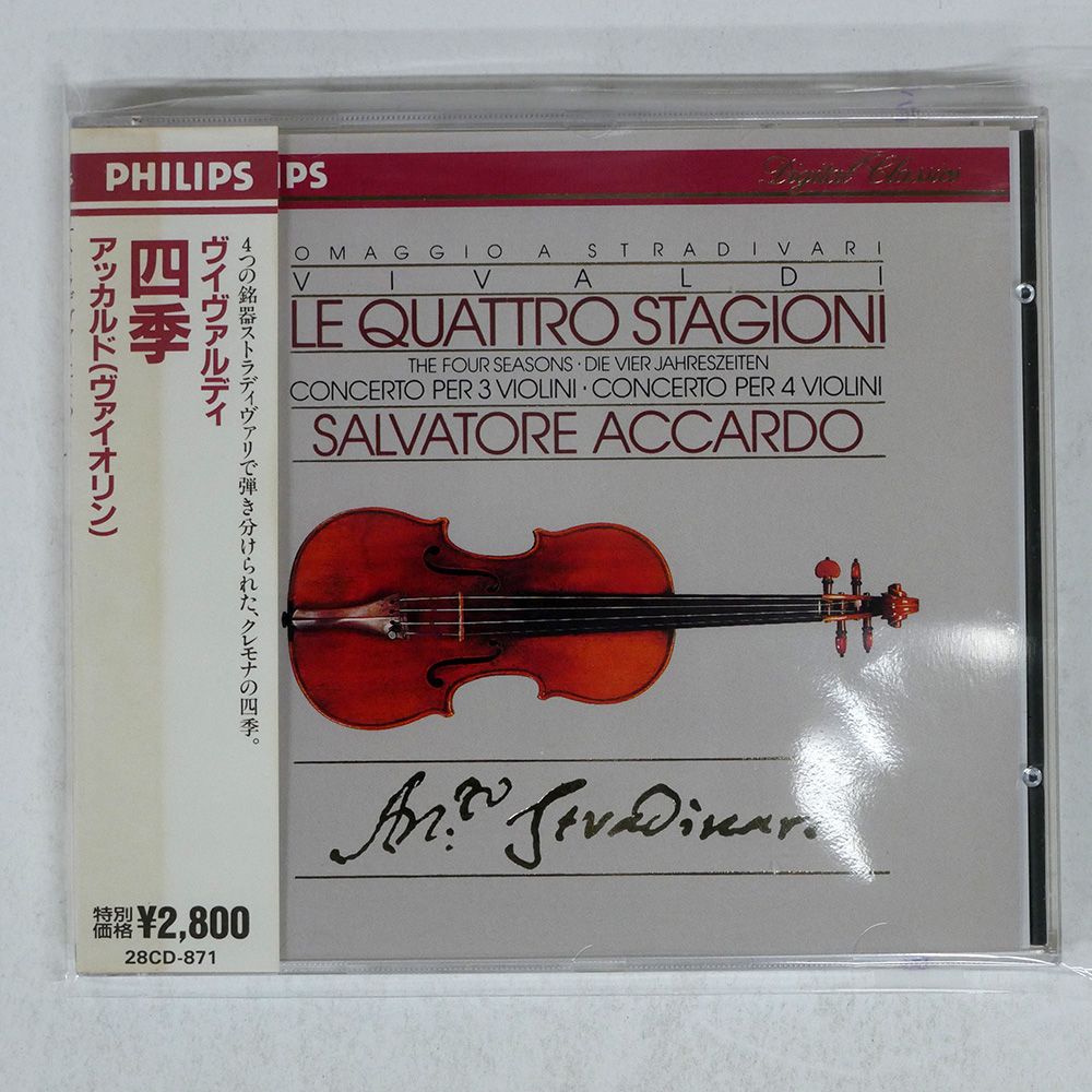 輸入2CD Andrea Bacchetti Bach: Piano Concertos  88875184942  /00220 ANDREA BACCHETTI Piano - The Italian Bach - SONY CLASSICAL