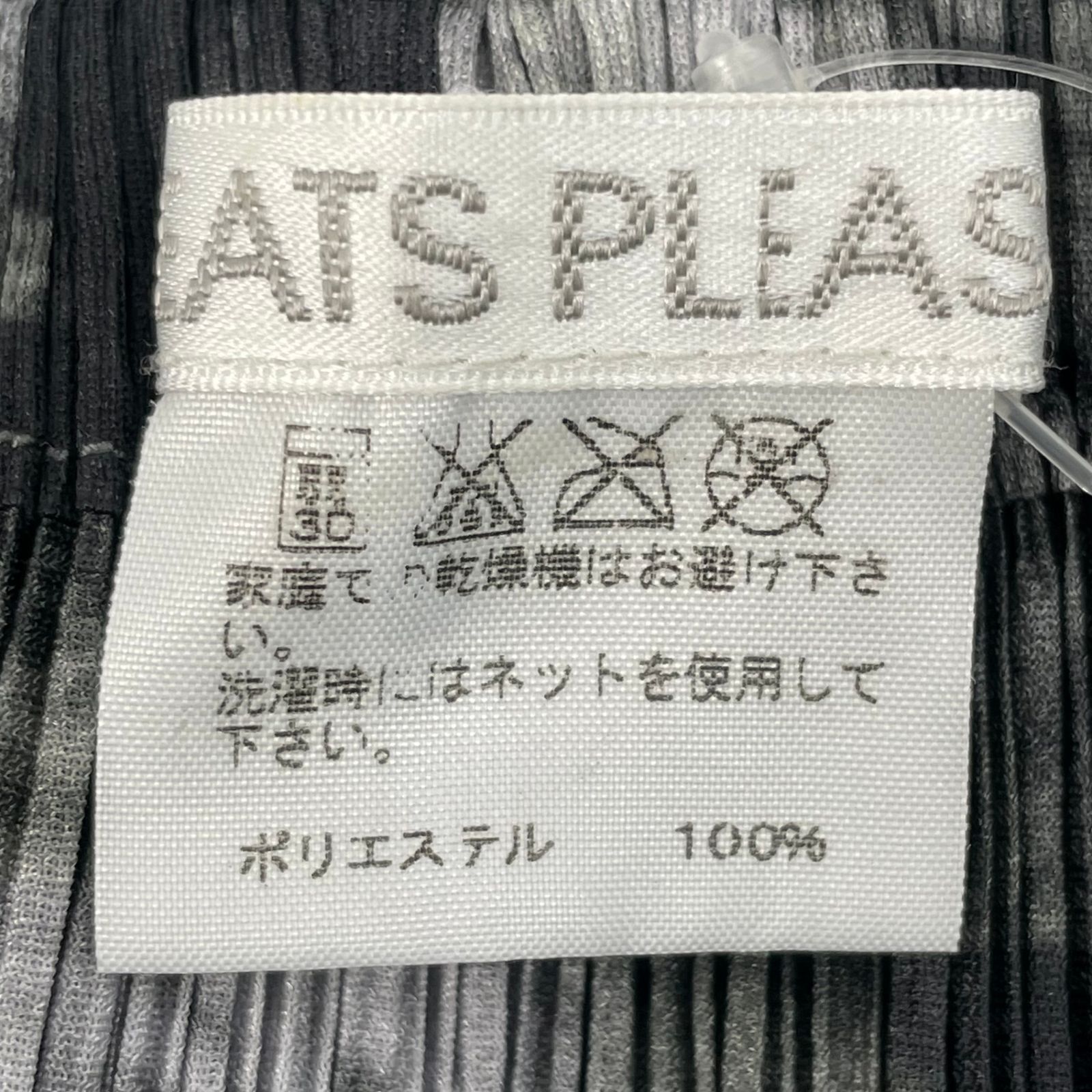 希少】美品！イッセイミヤケ ホワイトプリーツスカート 希少！PLEATS
