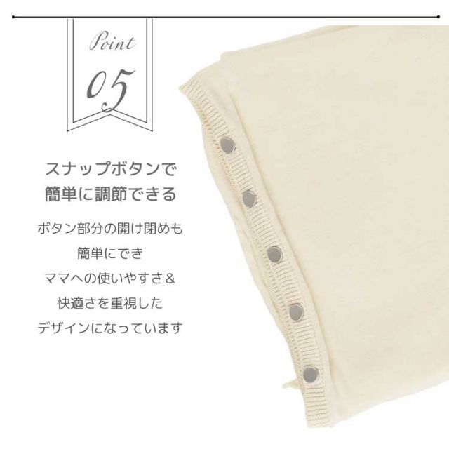 春用