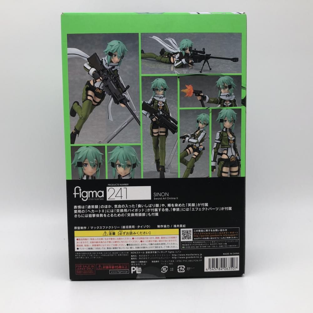 MaxFaCTORY マックスファクトリー/figma ソードアートオンラインll シノン/ソードアートオンライン/Figma241/フィギュア/Aランク/81【中古】 MaxFaCTORY マックスファクトリー/figma ソードアートオンライン