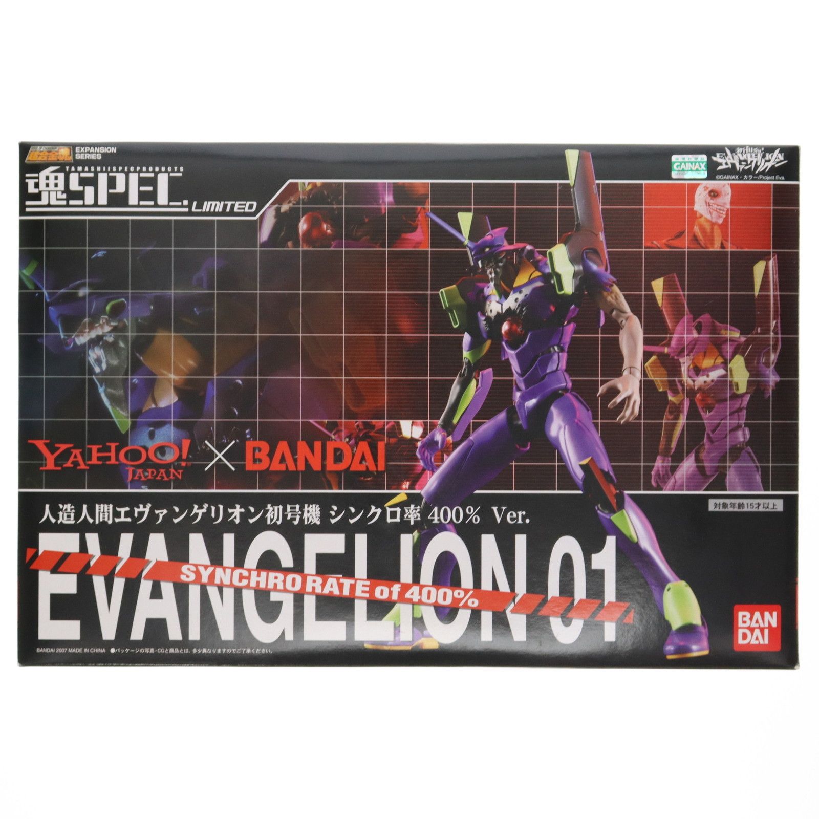 Yahoo! 魂SPEC LIMITED エヴァンゲリオン初号機 シンクロ率400% Ver. 新世紀エヴァンゲリオン 完成品 可動フィギュア バンダイ