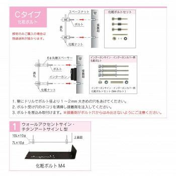 ステンレスブラックドライエッチング