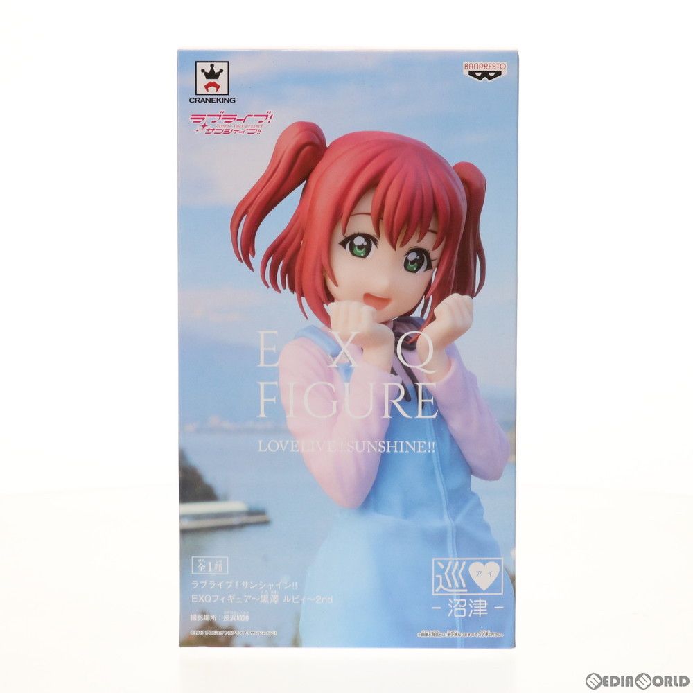 黒澤ルビィ グッズまとめ売り 黒澤ルビィ - メルカリ