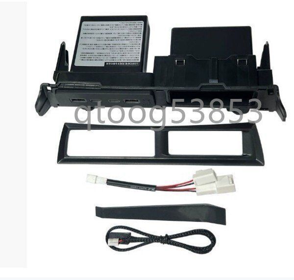 15-22款中央コンソール USB急速充電ポート