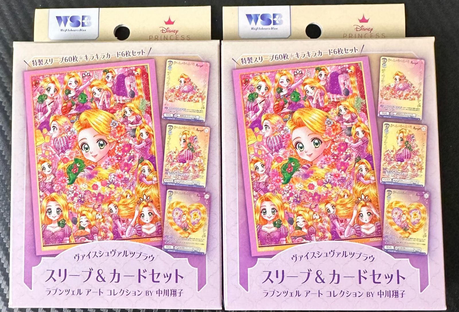 Weiss Schwarz 블라우스 슬리브 & 카드 세트 나카가와 쇼코의 라푼젤 아트 컬렉션 2 세트, 신품 미개봉