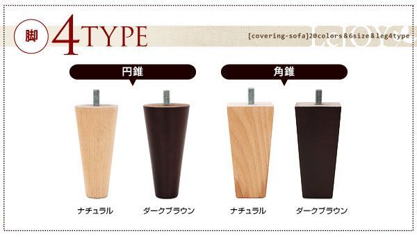 LeJOY スタンダードタイプ