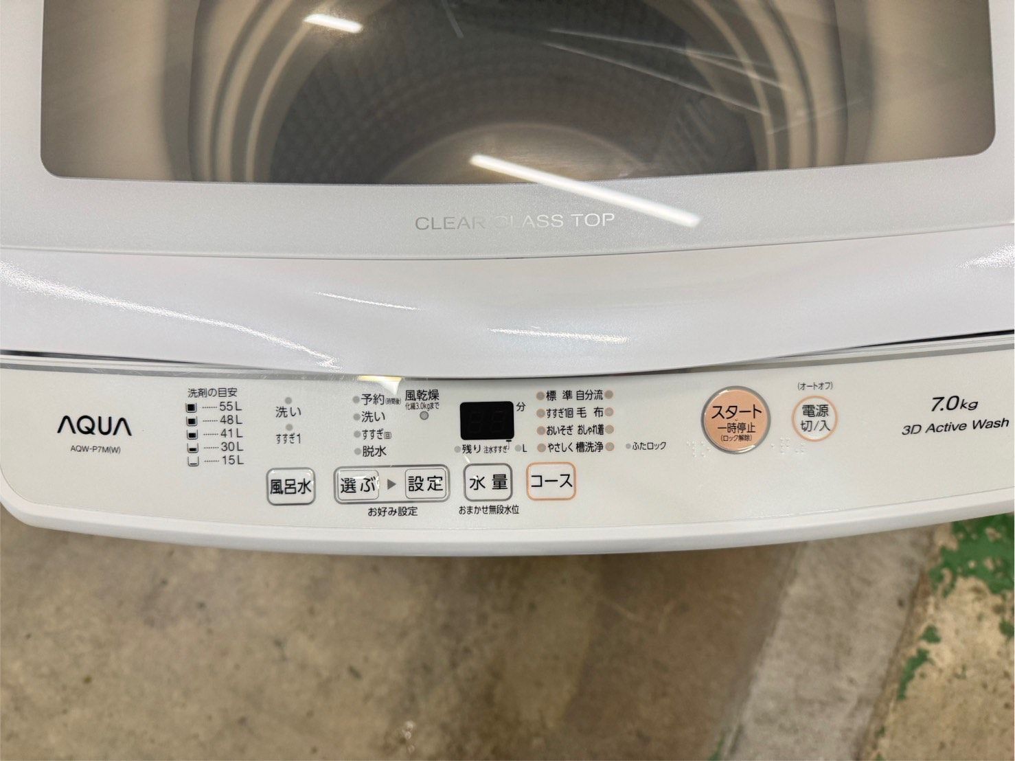 大阪送料無料☆3か月保障付き☆洗濯機☆アクア☆7kg☆2022年☆AQW-P7M
