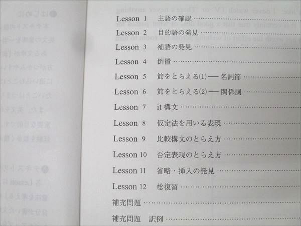 代々木ゼミナール 代ゼミ 英語 英文法〈A〉 テキスト 2024 第1学期 大矢復/高橋伸行 020S0D 代々木ゼミナール 代ゼミ 英語構文〈A〉 テキスト通年セット