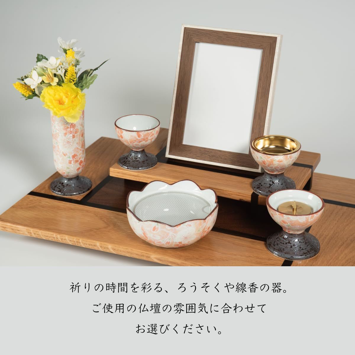 人気商品】仏具 五具足/香炉 花立(花瓶) 灯立(ろうそく立て) 仏飯器 ...