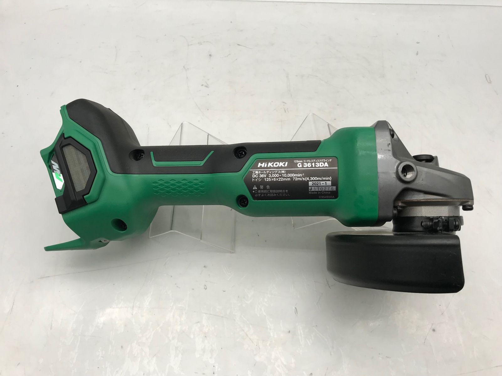 HiKOKI ハイコーキ 36vコードレスディスクグラインダ G3613DAXP IT51NC0ORUDI エコツール小牧ｲﾝﾀｰ店 M02