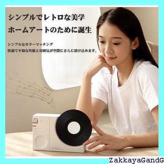 スピーカー