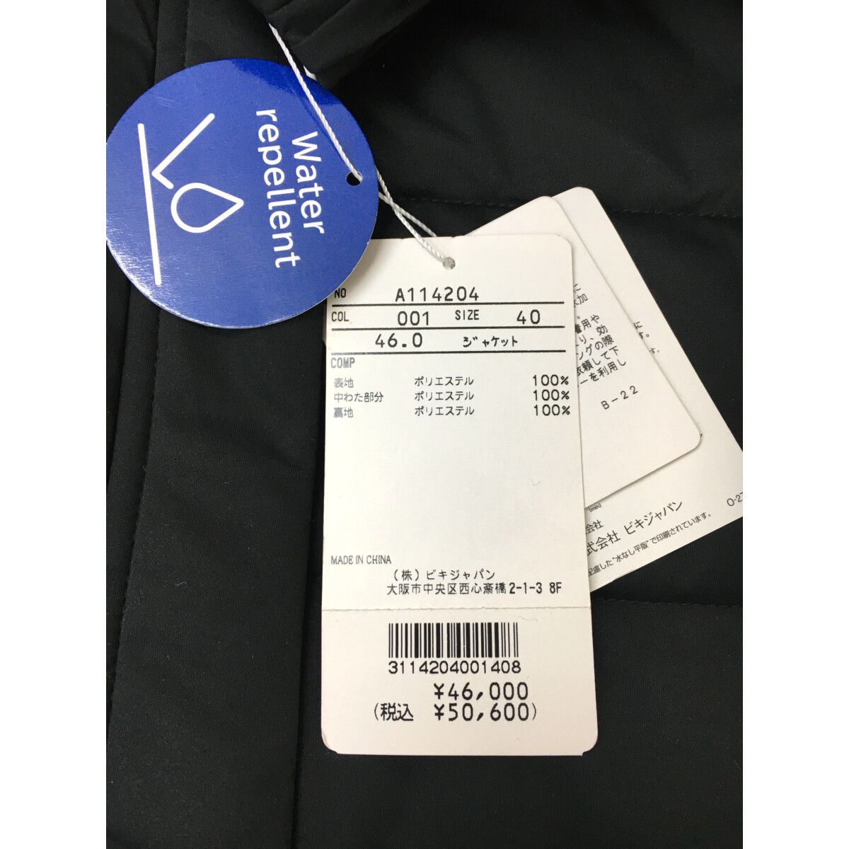 archivio - coco 未使用品 アルチビオ archivio レディース ジャケット 40(L) 黒 ブラック フード付き 中綿 銀色裏地 未使用品 レディース アルチビオ archivio ジャケット 40(L) 黒