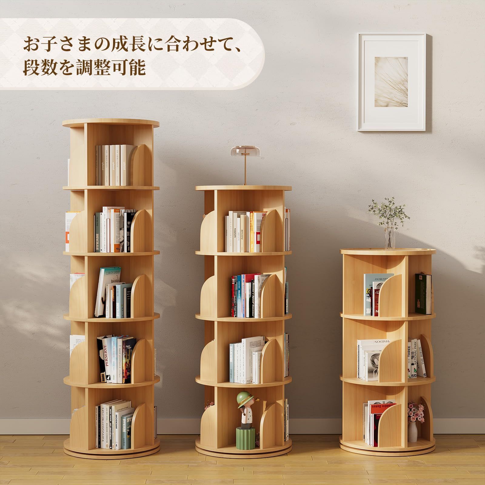A4紙が入る高さ
