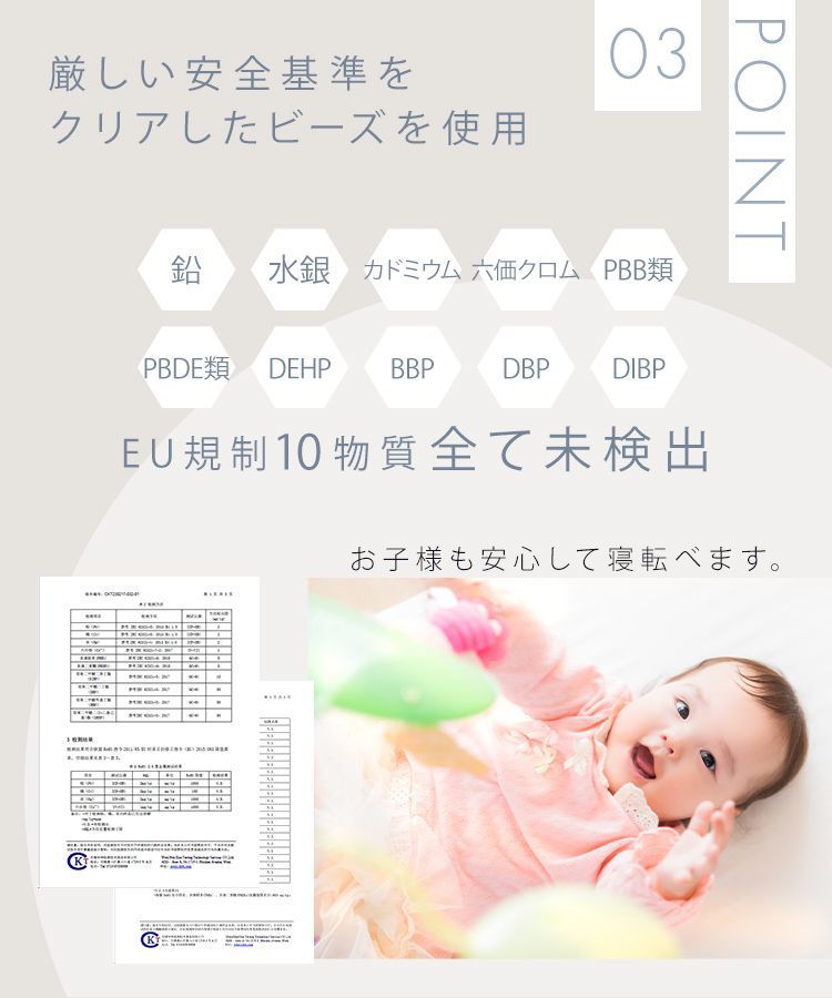 もこもこ ビーズソファ