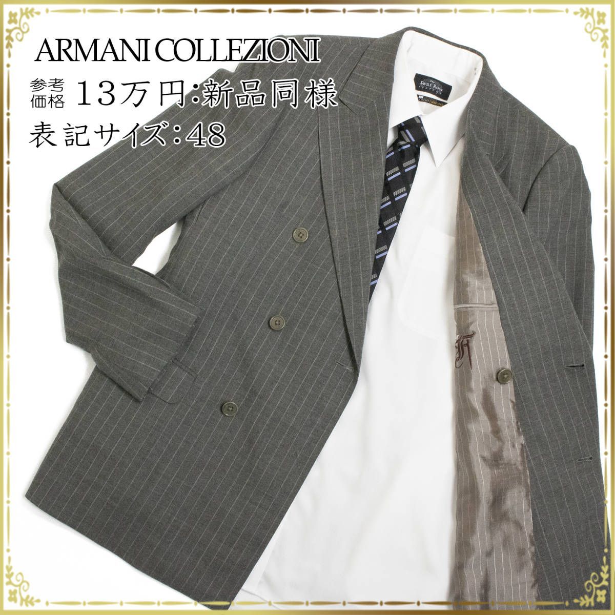 GIORGIO ARMANI ジョルジオアルマーニ 折りたたみ傘 傘 メンズ