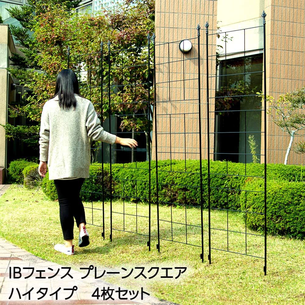 ガーデンガーデン お庭をエレガントに彩る IBフェンス プレーン スクエア ハイタイプ 高さ204.5cm×幅52cm 4枚セット ブラック アイアントレリス IBF-PS208BLK-4P