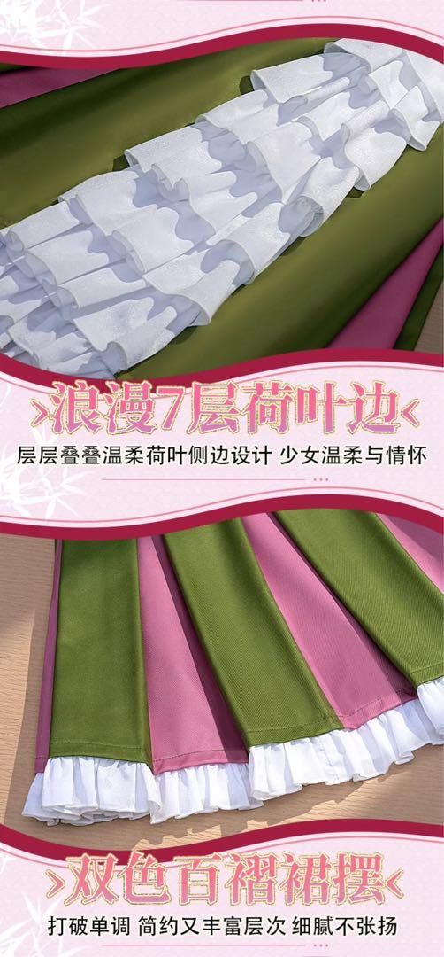 鬼滅の刃 甘露寺蜜璃