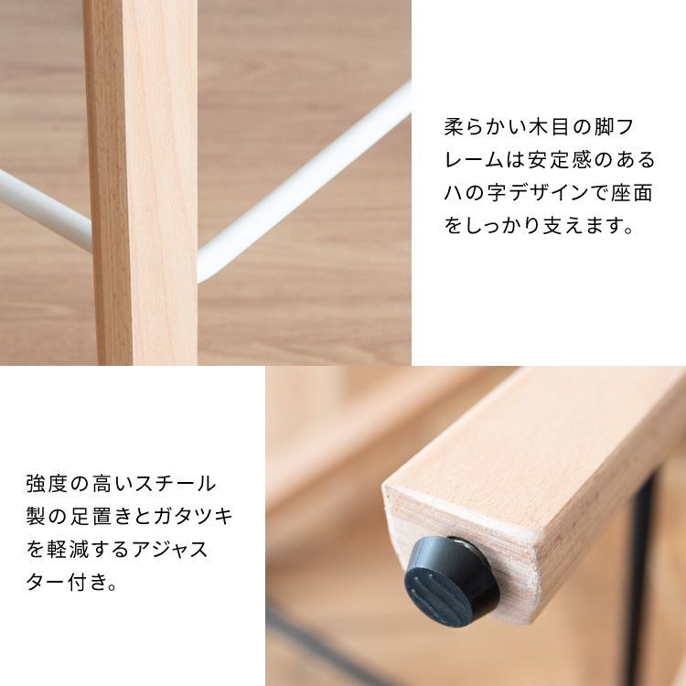 カウンターチェア ハイスツール