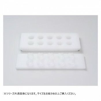 10ケ取
