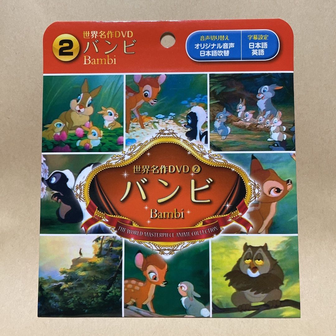 トムとジェリーDVD8枚とディズニーDVD8枚 - メルカリ
