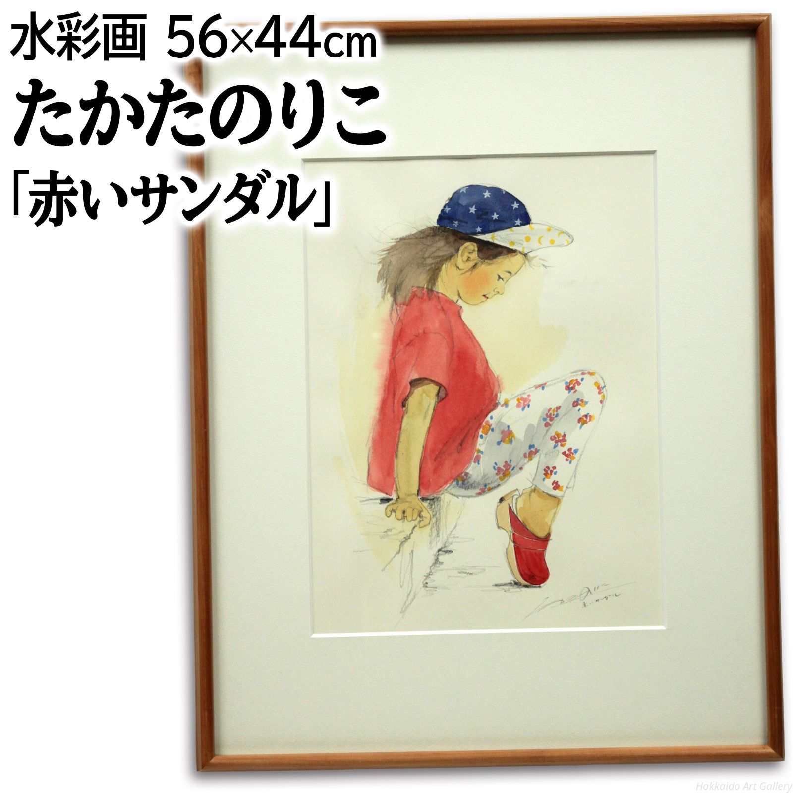 たかたのりこ　水彩画 楽天市場】絵画 たかたのりこ 水彩画 『キキョウ』 花 明るい 一点物