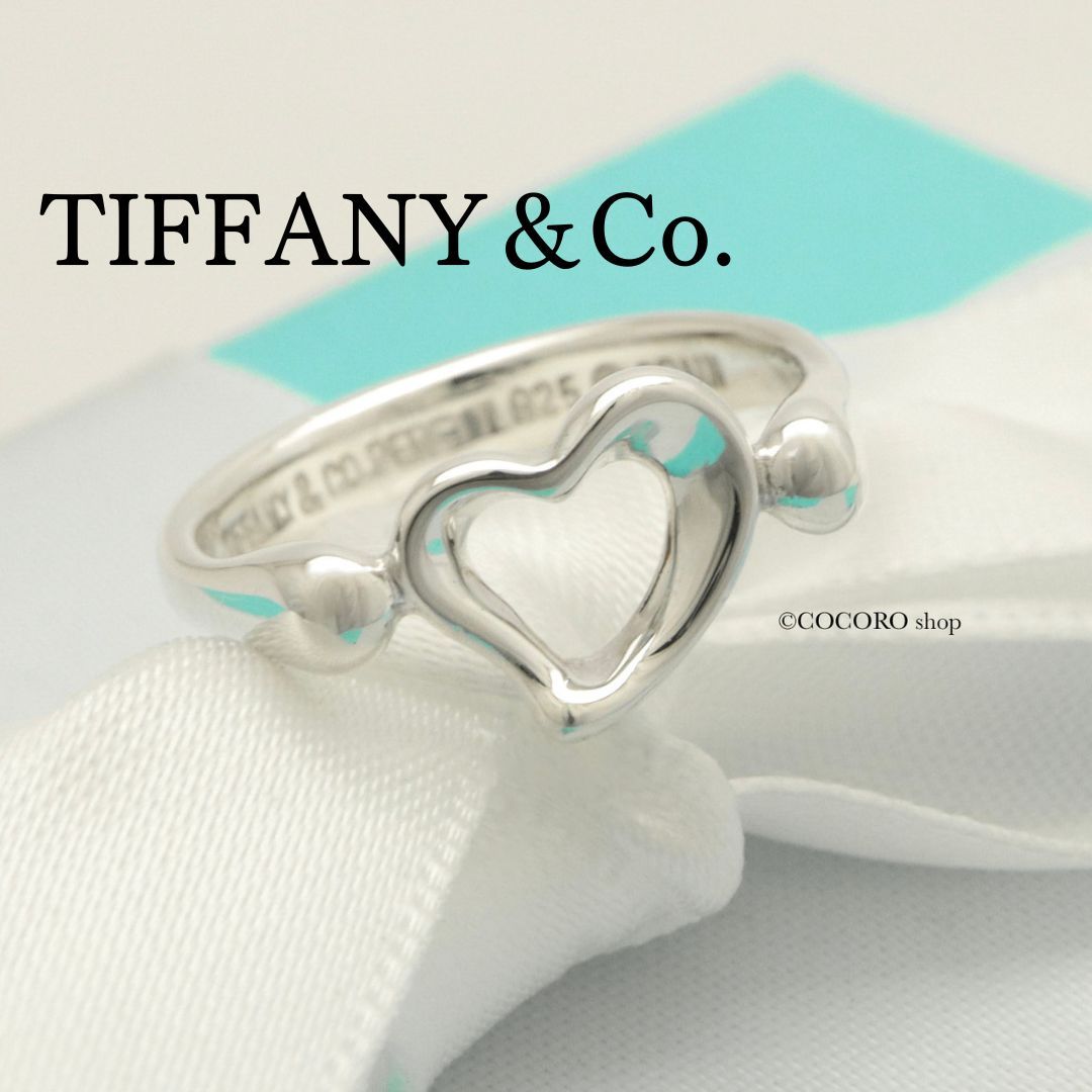美品】ティファニー TIFFANY＆Co. ミニ オープンハート エルサ