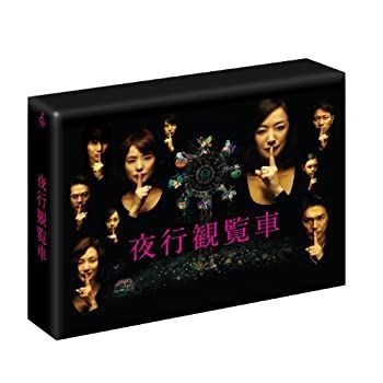 512486 夜行観覧車 Blu-ray BOX 夜行観覧車 ブルーレイ BluRay