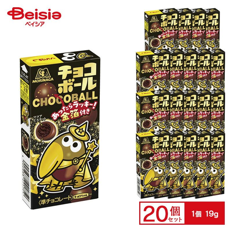 専用　チョコボール・アッキー様 新商品】チョコボール あったらラッキー金箔 ココア味ビスケット