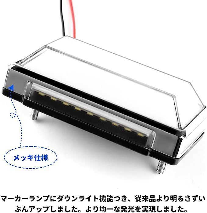 サイドマーカー 車幅灯 LED 24V ストリートショルダーライト防水 IP67 12V/24V トラック、スクエアマーカー付きホワイト(ショルダーライト) DC10V-50Vフル発光非極性LEDマーカーライト (2セット、ホ