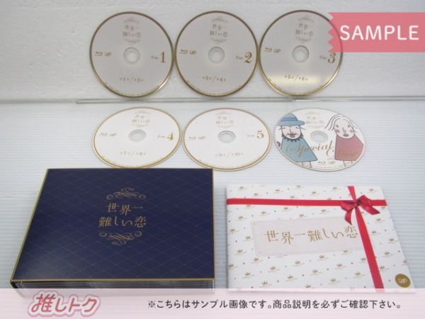 花*a様 世界一難しい恋 Blu-ray BOX〈初回限定版・6枚組〉 大野智 Amazon.co.jp: 世界一難しい恋 Blu-ray BOX(初回限定版)(鮫島