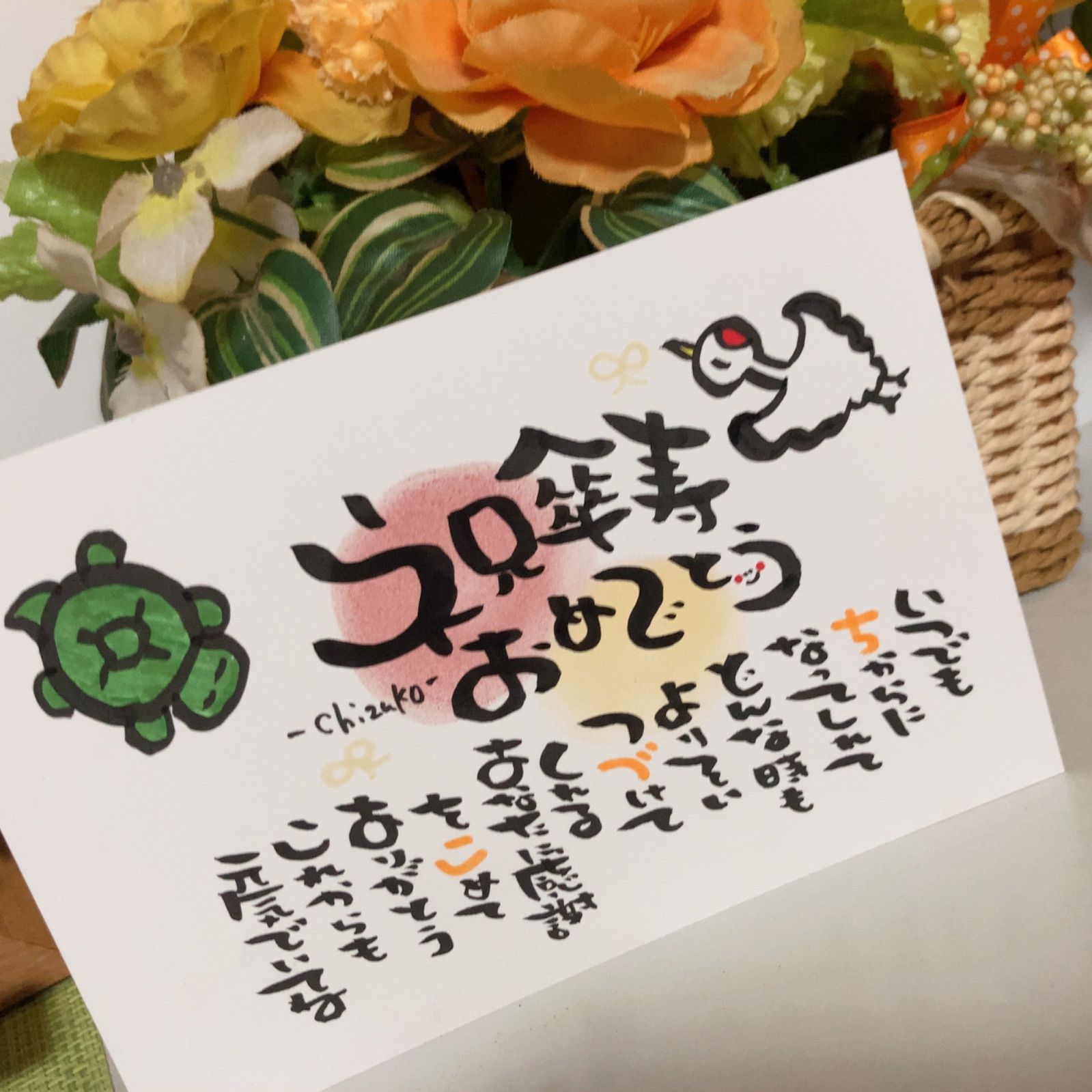 花*様ご確認用ページ お華様 ご確認用 花様 確認 花*様ご確認用ページ お華様 ご確認用 花様 確認