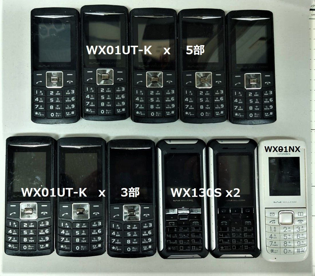 ウィルコム(WILLCOM)(現Y!mobile) ガラケー 11台 ジャンク品 格安SIM・スマホショップ メルカリ